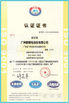 China Shenzhen LuoX Electric Co., Ltd. zertifizierungen